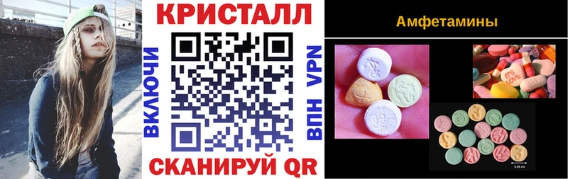 АМФ Розовый  магазин  наркотиков  blacksprut ONION  Нальчик 
