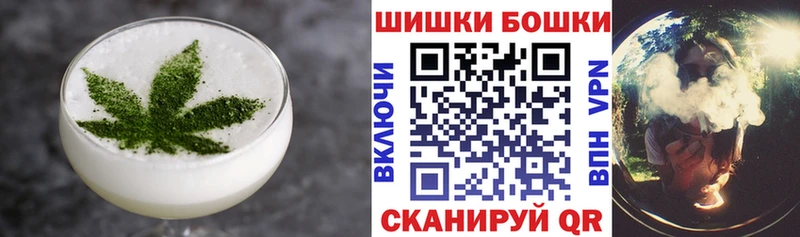 Cannafood марихуана  MEGA сайт  Нальчик  купить наркотики сайты 