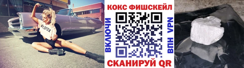 КОКАИН 98%  blacksprut зеркало  Нальчик 