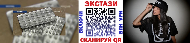 ЭКСТАЗИ XTC  как найти наркотики  Нальчик 