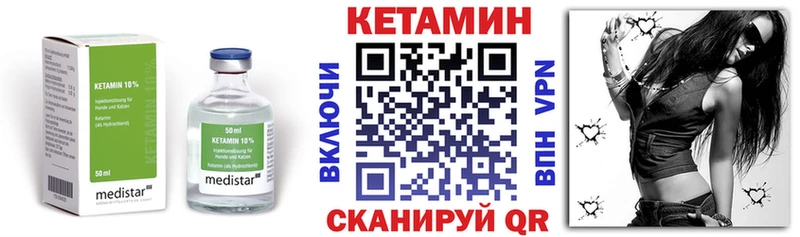 купить наркотики цена  блэк спрут ссылки  КЕТАМИН ketamine  Нальчик 