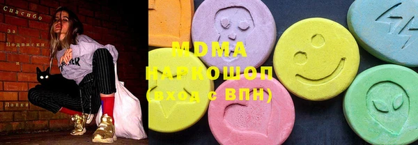 каннабис Абдулино