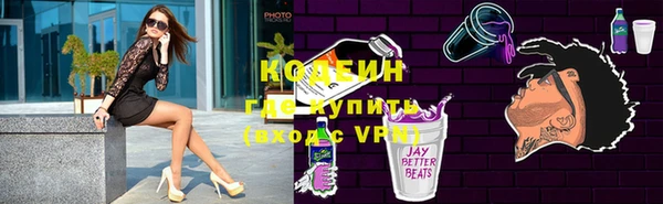 2c-b Надым