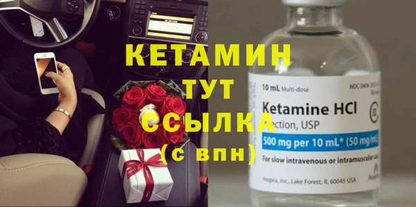 молекула духа Абинск