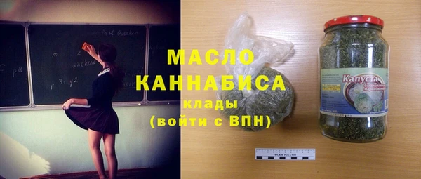 каннабис Абдулино