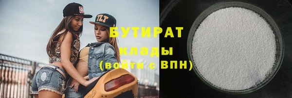 каннабис Абдулино