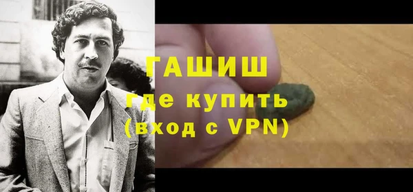 молекула духа Абинск