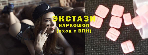 молекула духа Абинск