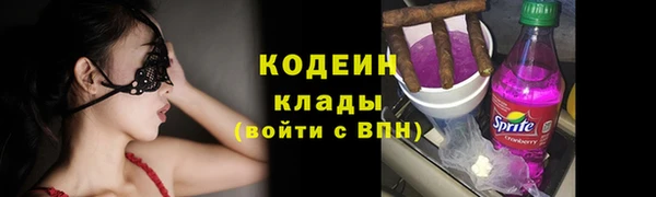 скорость Абаза