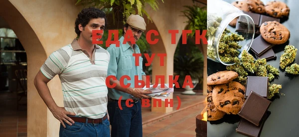 молекула духа Абинск