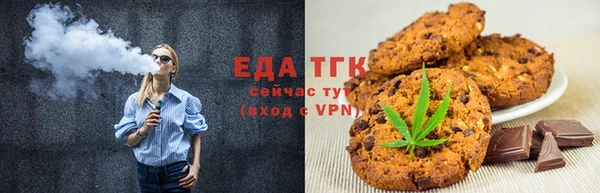 молекула духа Абинск