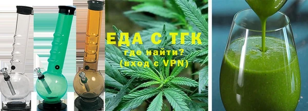 каннабис Абдулино