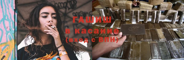 молекула духа Абинск