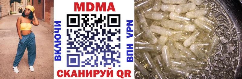 цена наркотик  Нальчик  MDMA Molly 
