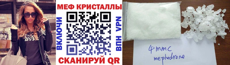 цены наркотик  Нальчик  МЕФ 4 MMC 