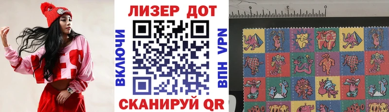 Марки 25I-NBOMe 1,5мг  купить наркотики сайты  Нальчик 